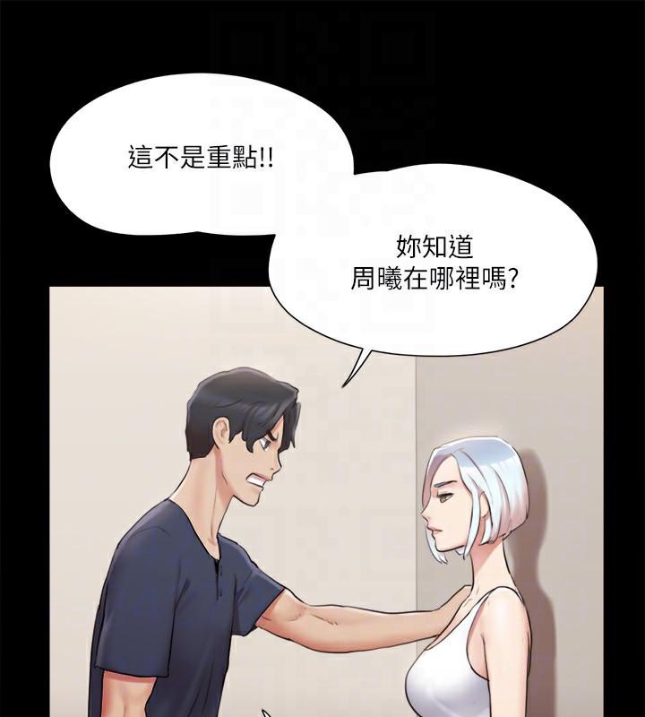 第111話