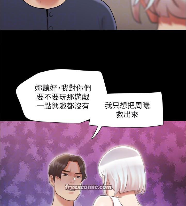 第111話