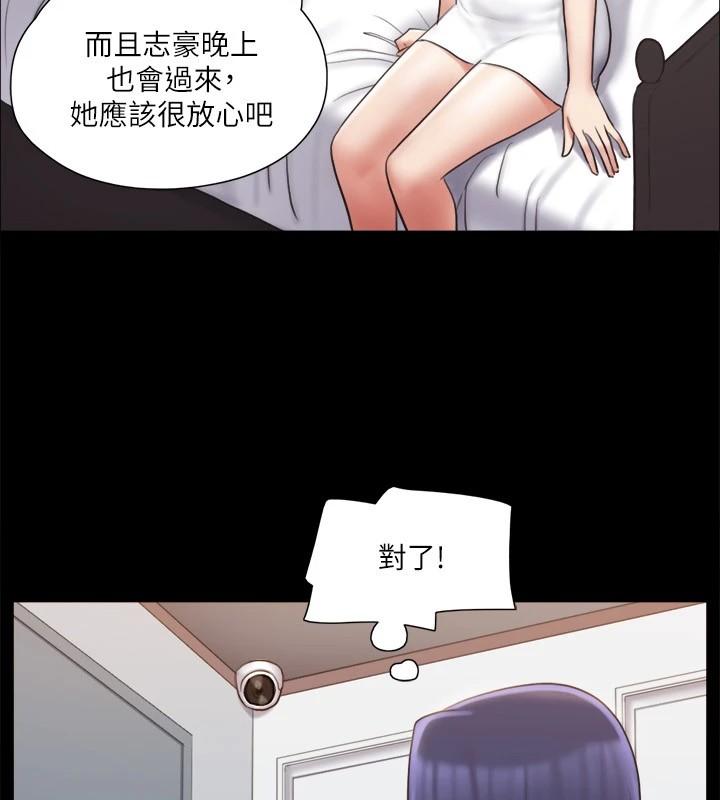 第113話