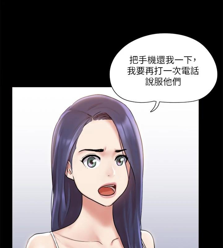 第113話