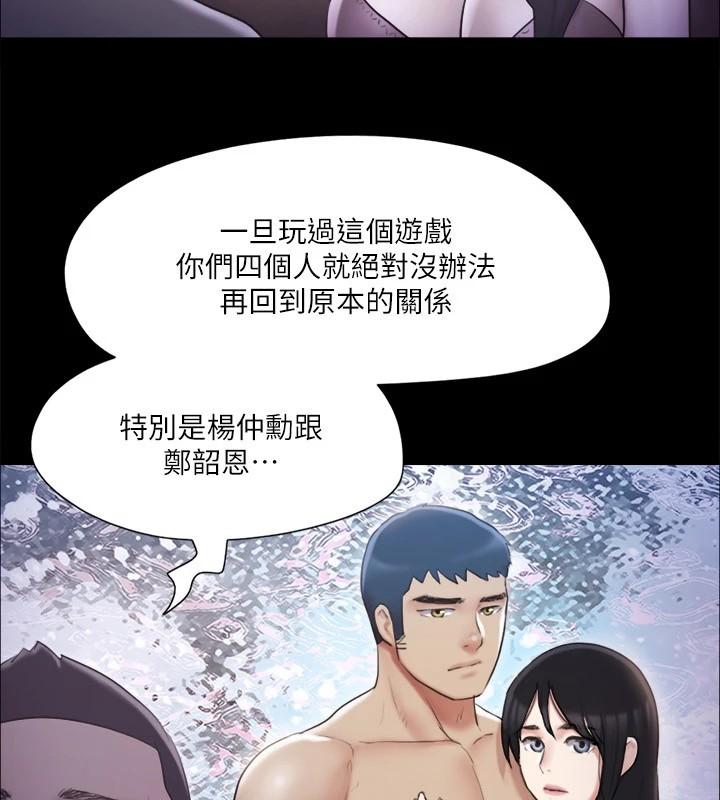 第113話