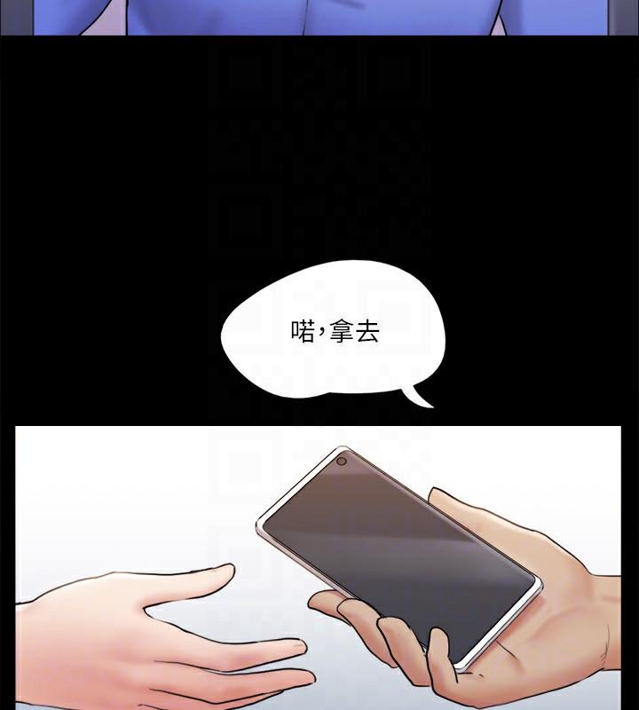 第113話