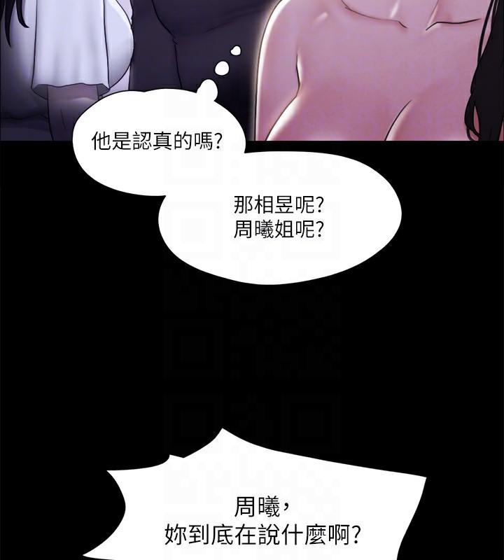 第113話