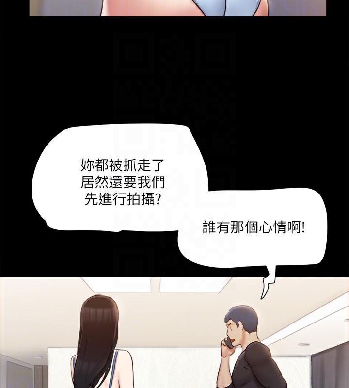 第113話