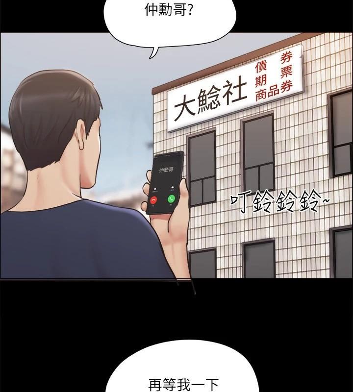 第113話