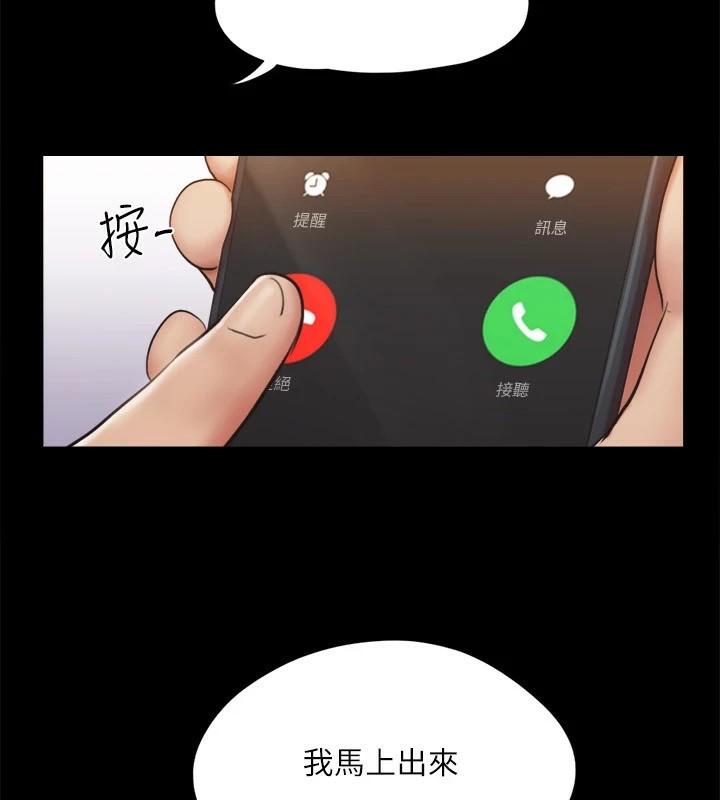 第113話