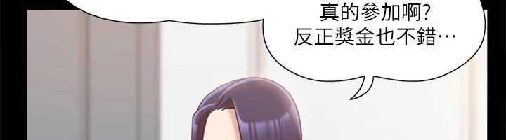 第113話