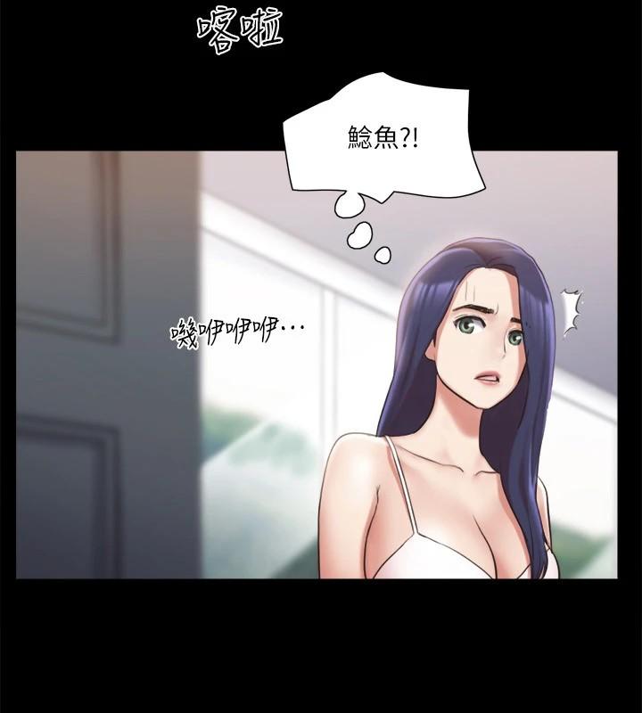 第113話