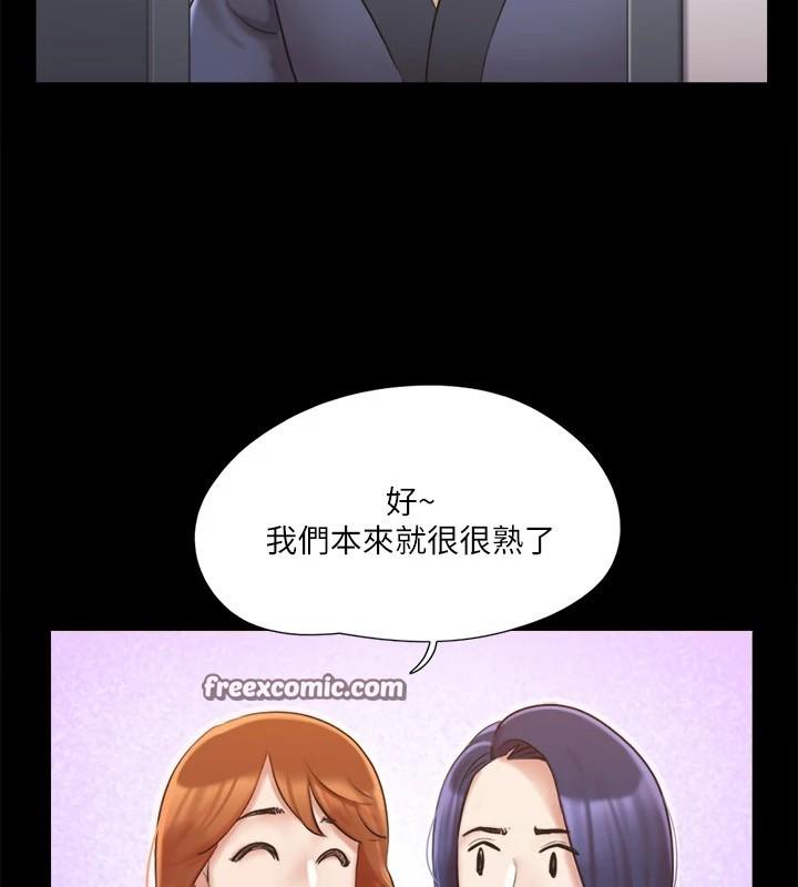 第113話