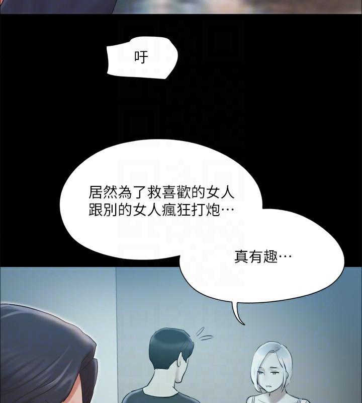 第113話