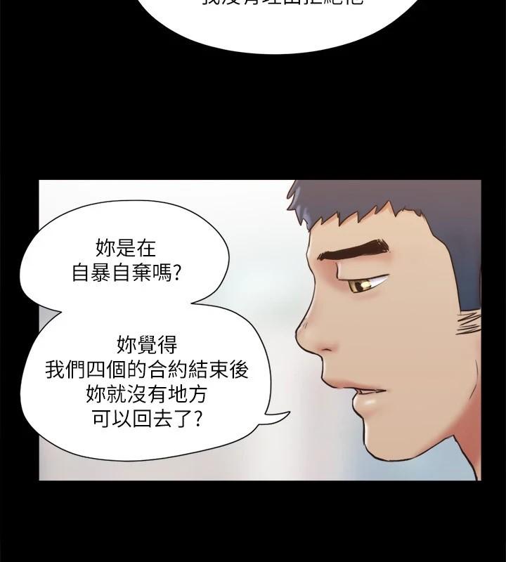 第113話