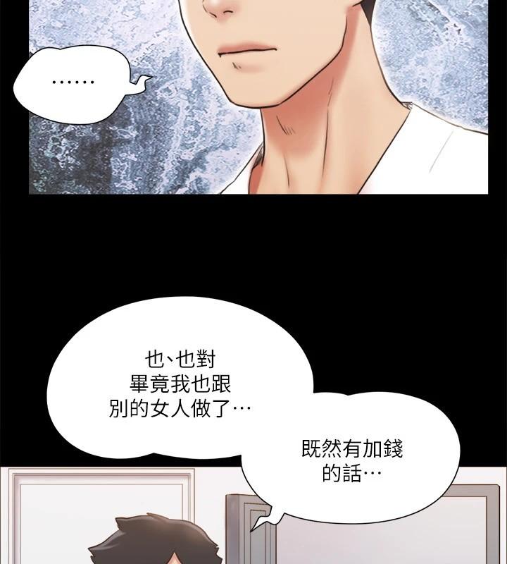 第116話