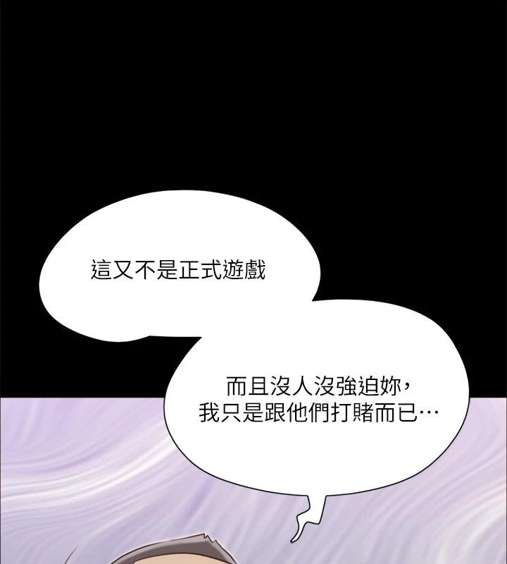 第116話