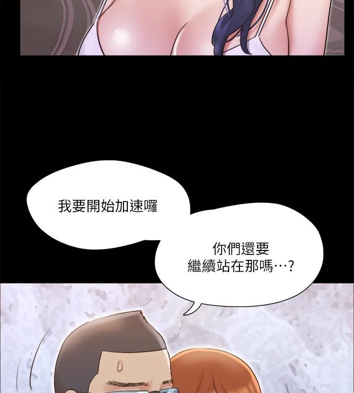 第116話