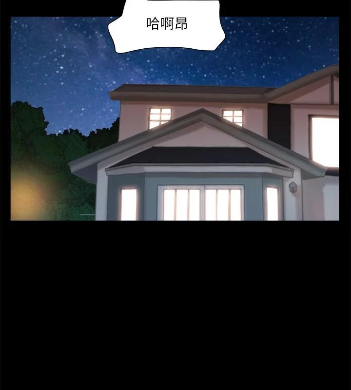 第116話