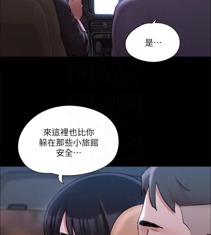 第116話