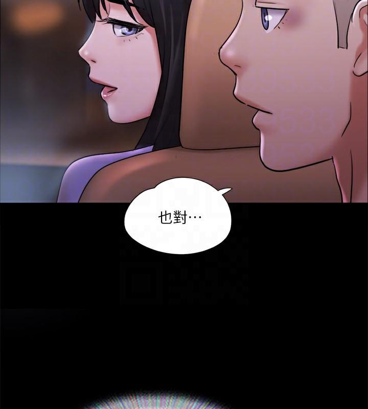 第116話