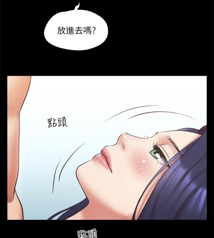 第116話