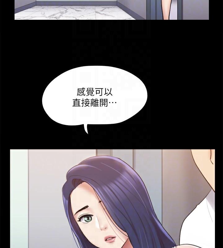 第116話