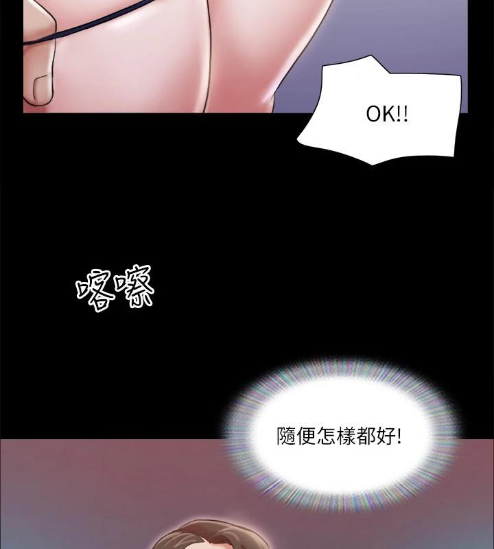 第117話