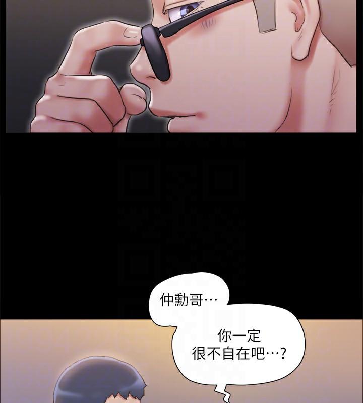 第117話