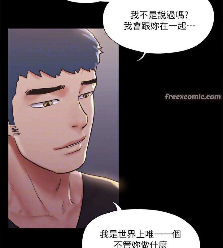 第117話