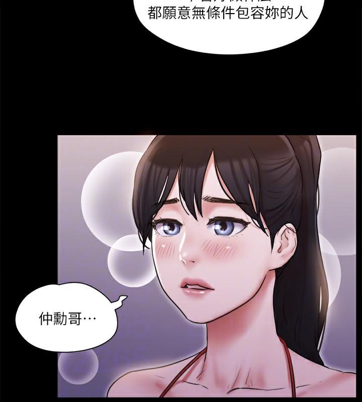 第117話