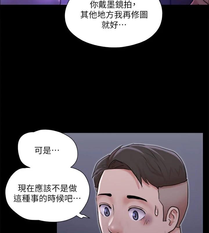 第117話