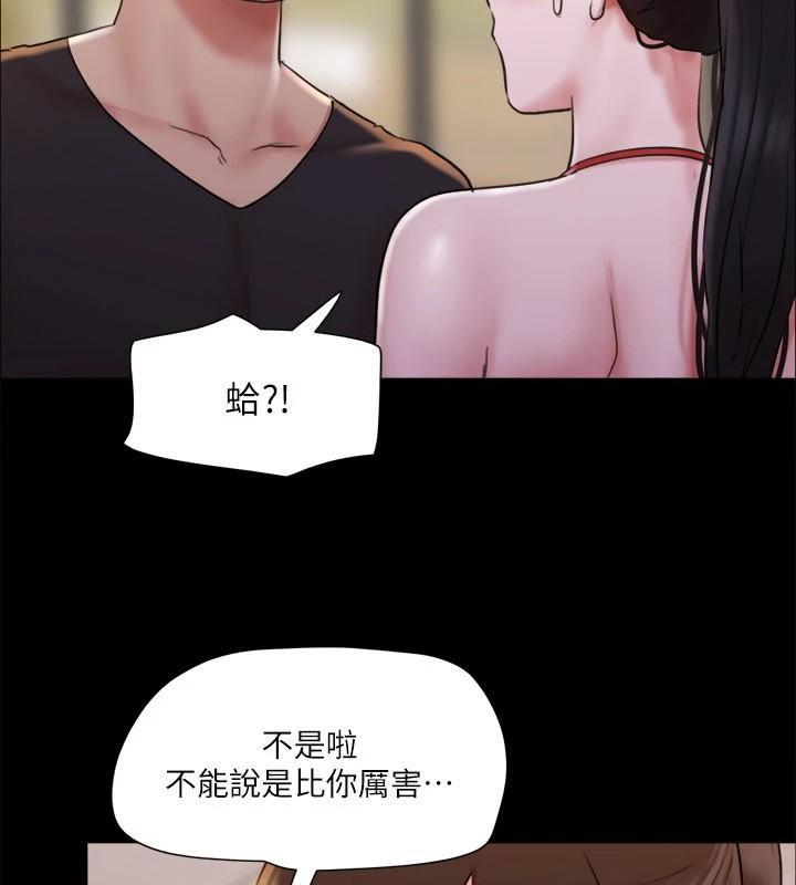 第117話