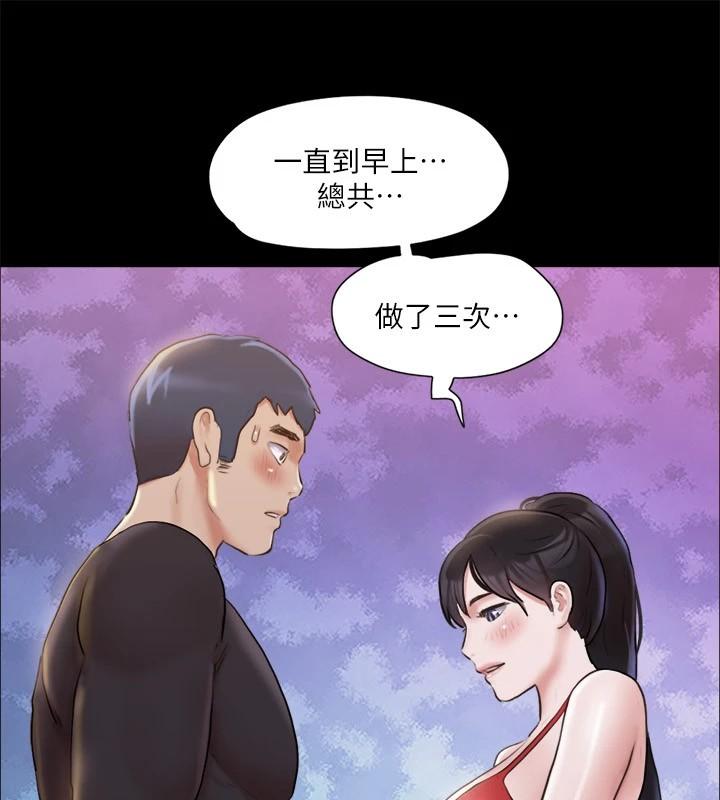 第117話