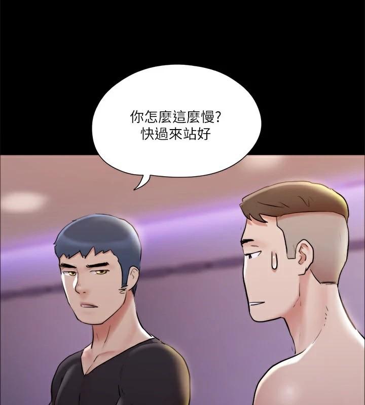 第117話