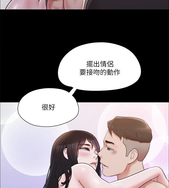 第117話