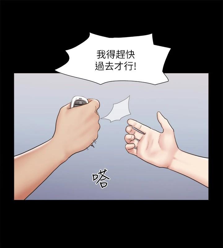 第118話