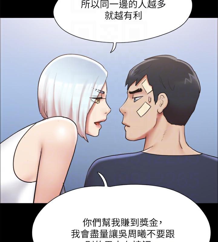 第118話