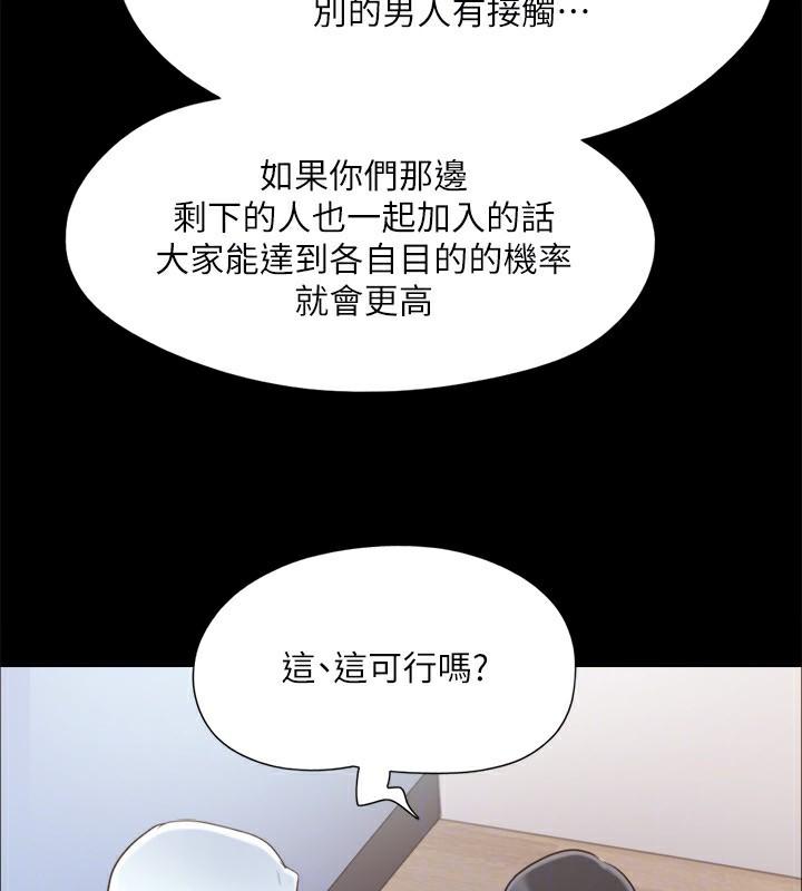 第118話