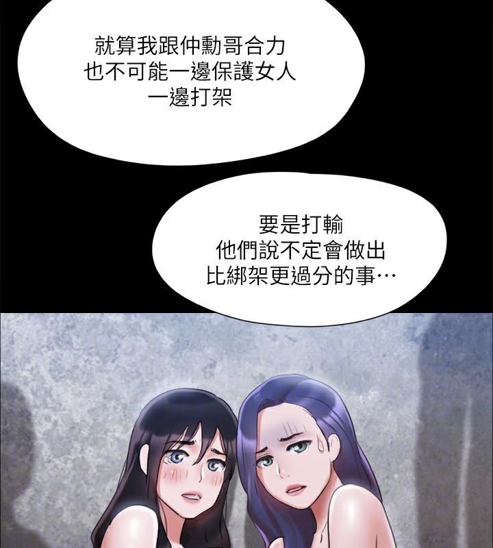 第118話