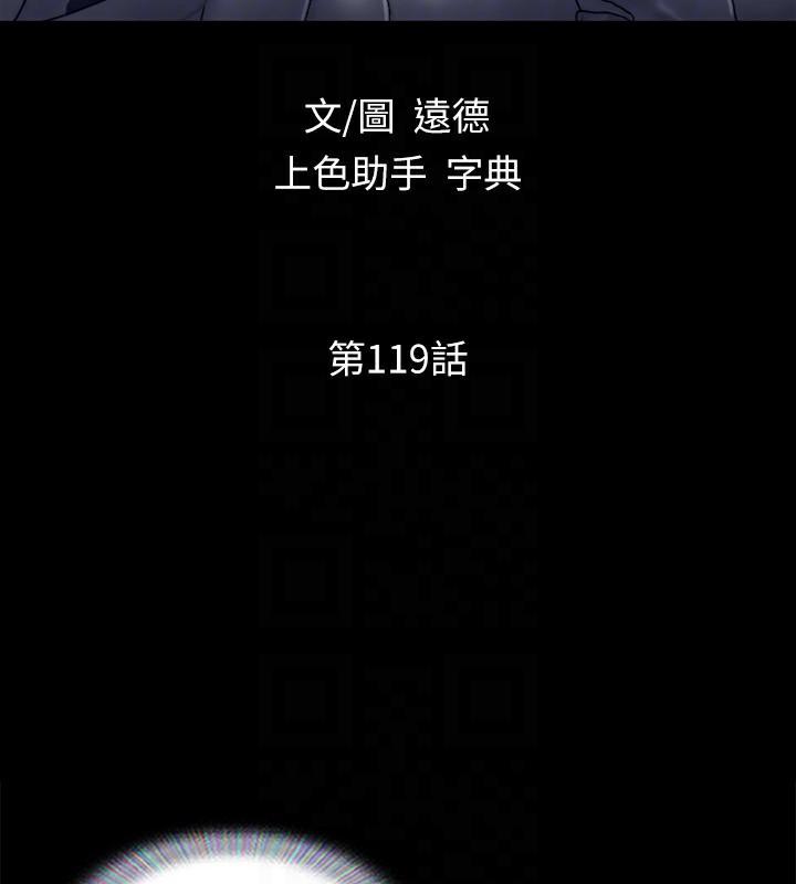 第118話