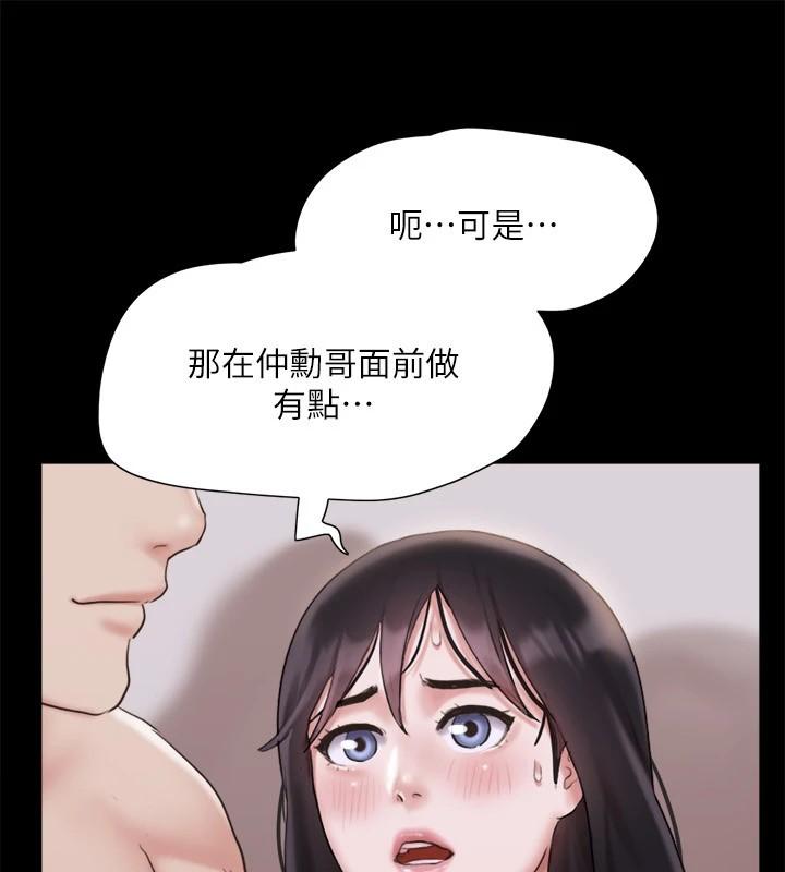 第118話