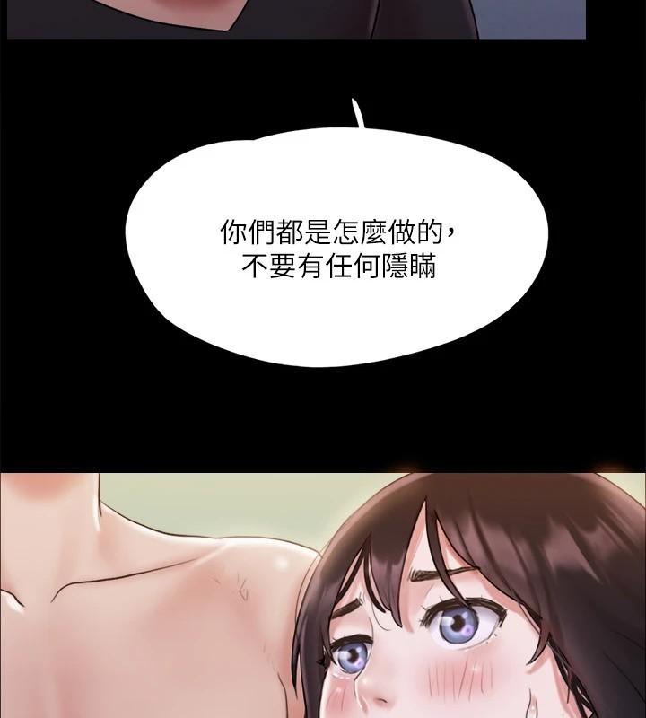 第118話