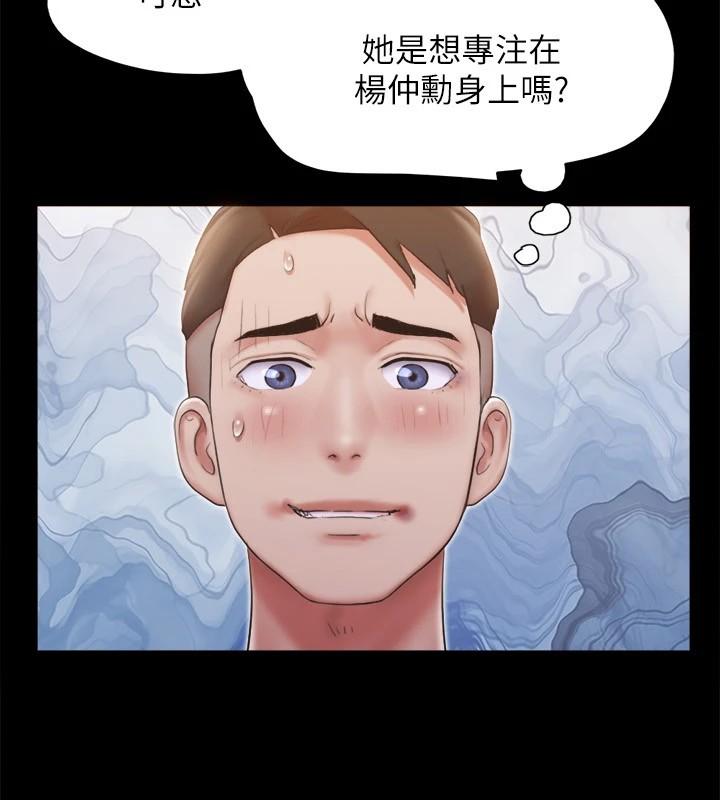 第118話