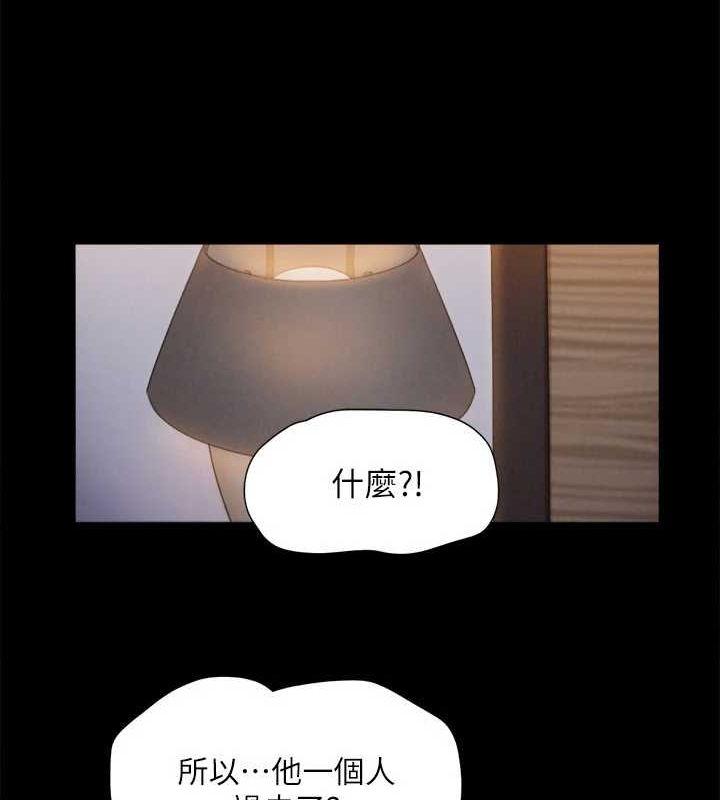 第121話