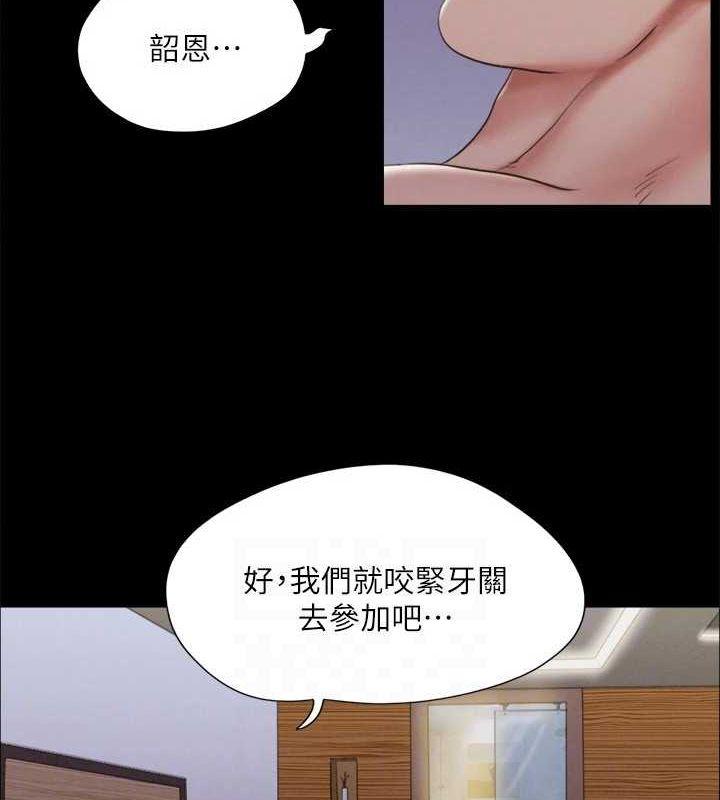 第121話