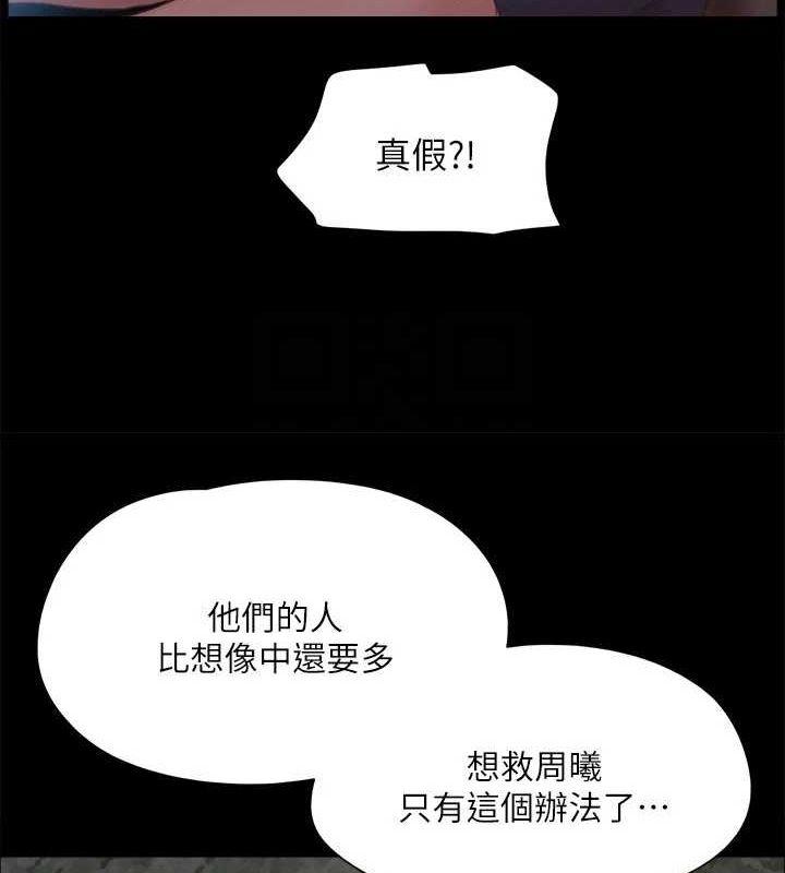 第121話