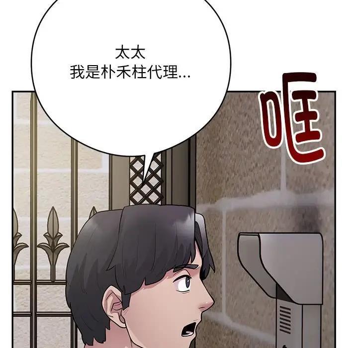 第3話