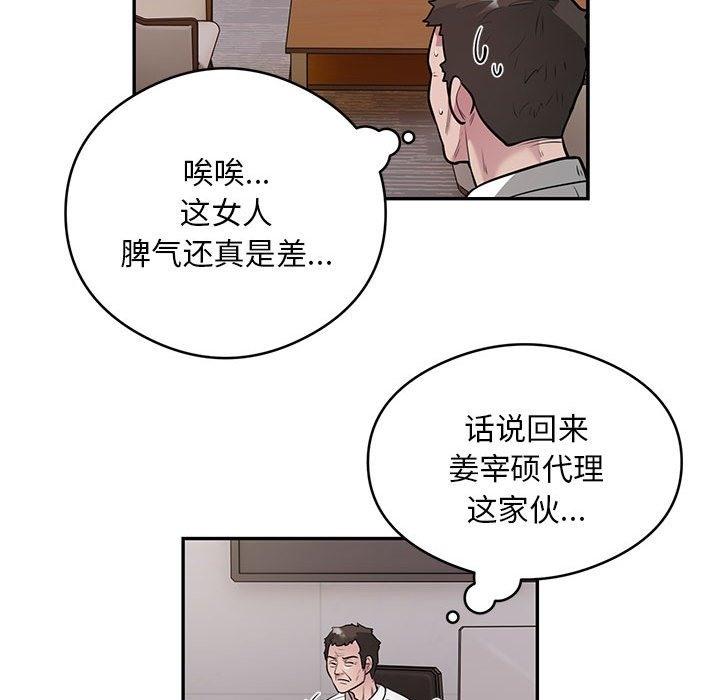 第11話