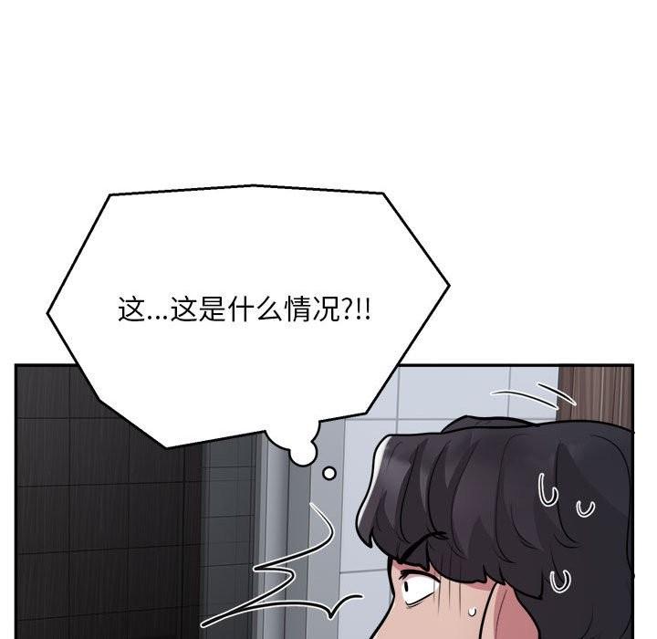 第16話