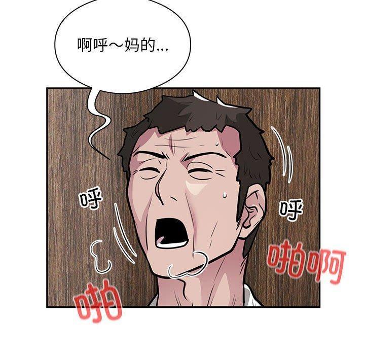 第23話