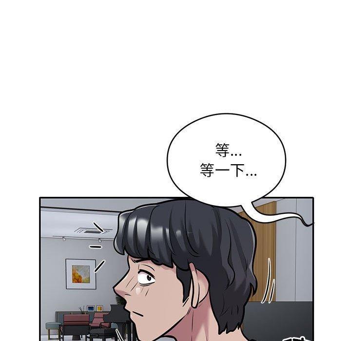 第28話