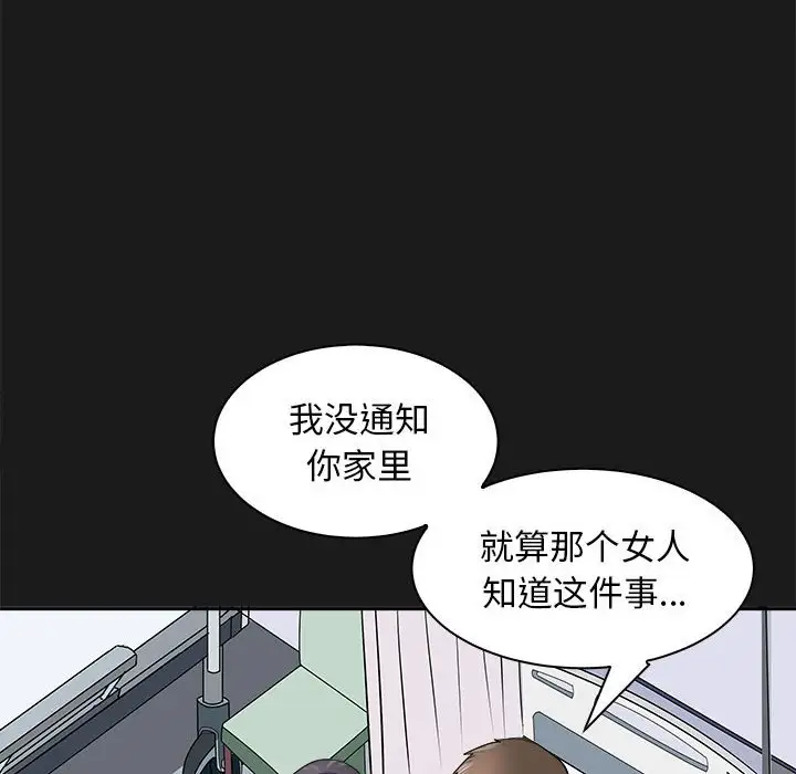 第8話