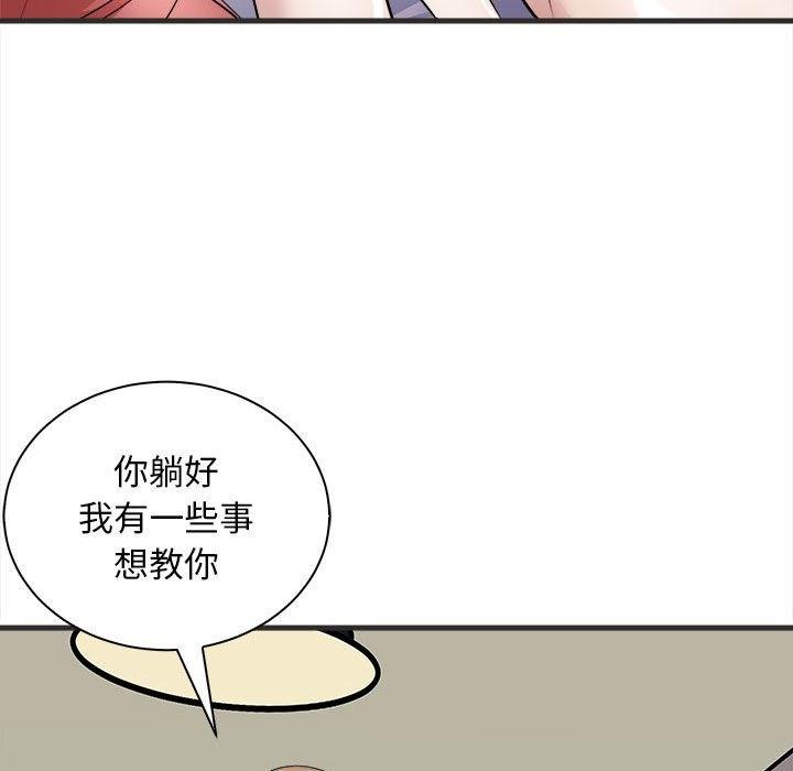 第11話